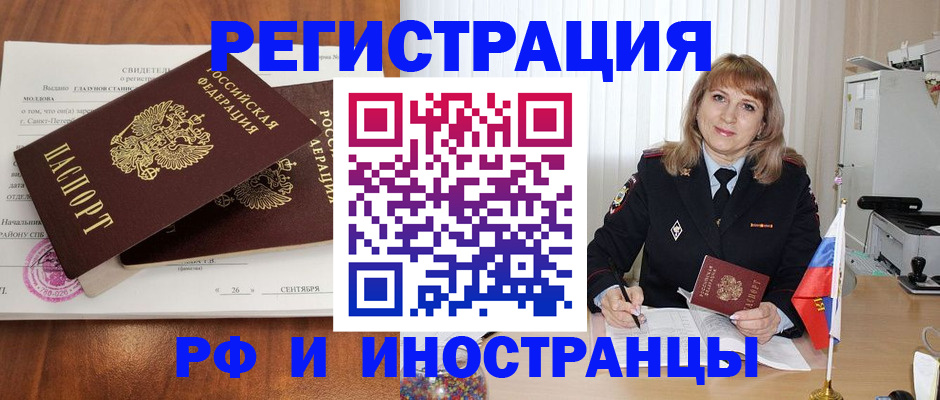 пропишу в квартире в Троицке